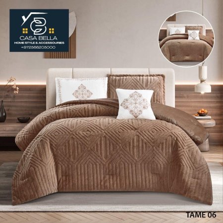 طفم لحاف مفرد ٥ قطع